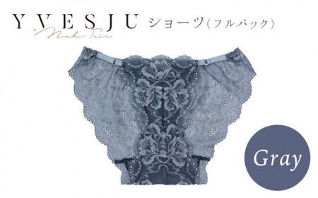 【履き心地もデザインも】ショーツ単品 Gray yvesju イヴジュ イヴジュビリー  ＜株式会社Jubilee＞ [CEY018] ショーツ フルバック パンティー パンツ