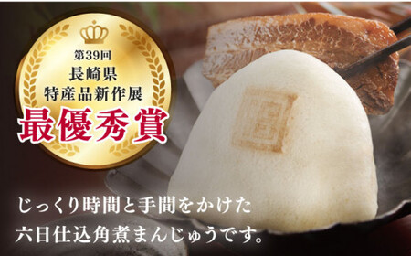 六日仕込角煮まんじゅう 6個入 [CFE041] 角煮まんじゅう