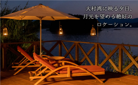 【土・日・祝日前日コース】【贅沢すぎる時間を】 西海グランピング『魔女の休日』 宿泊券 ＜魔女の休日＞ [CFH002] グランピング