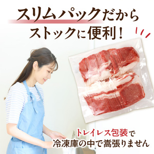 十勝若牛 切り落とし 1.1kg 【 ヘルシー 低カロリー 牛肉 肉 赤身 豊かな旨味 万能 料理 ブランド 国産 牛肉サミット2012優勝 こだわり 贈り物 お取り寄せ ギフト お中元 お歳暮 のし 熨斗 北海道 清水町 】_S003-0003