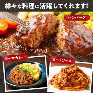 訳あり牛肉100%粗挽きミンチ!北海道産牛ひき肉500g! (250g×2パック)_S006-0051