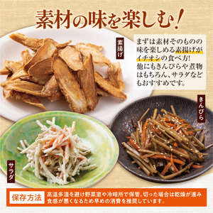 北海道十勝清水町産 越冬ごぼう 10kg【2026年春発送予定】牛蒡 ゴボウ