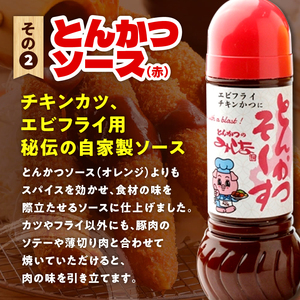 とんかつのみしな 最高のカツを食べるための ソース 3本 セット 【 とんかつソース 胡麻ドレッシングソース 調味料  お取り寄せ 北海道 清水町  】_S011-0004
