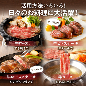 【2回定期便】 十勝若牛 詰合せ セット 【 ヘルシー 低カロリー 定期便 フレッシュ若牛 ステーキ セット & すき焼き しゃぶしゃぶ セット 牛肉 肉 赤身 豊かな旨味 ヒレステーキ ロース サミット2012優勝 こだわり 贈り物 お取り寄せ ギフト お中元 お歳暮 のし 熨斗 北海道 清水町 】_S003-0018