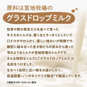 宮地牧場 の グラスドロップミルク バター 100g 【 リノール酸 グラスドロップミルク 牧草だけを食べて育った牛 生乳 加工品 贈り物 お取り寄せ ギフト お中元 お歳暮 のし 熨斗 北海道 清水町  】_S018-0001