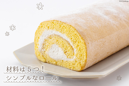 ケーキ ちぢわロール 2本 [ビアリッツ 長崎県 雲仙市 item0945] ロールケーキ お菓子 スイーツ 洋菓子