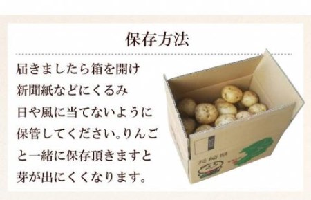 【期間限定発送】 じゃがいも なんぐしデジマ 秋作 10kg [なんぐしデジマプロジェクトチーム 長崎県 雲仙市 item1216] ジャガイモ 野菜 デジマ 10キロ 秋じゃが