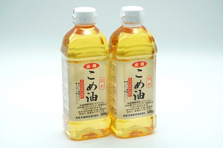 長崎県産無洗米　食べ比べセット（２ｋｇ×２袋）と国産こめ油（５００ｇ×２本）の詰め合わせ