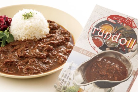 ランドールカレー Aセット オリジナルカレー 6個 [肥前屋ランドール 長崎県 雲仙市 item1595] カレー レトルトカレー