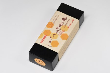 長崎カステラ　五三焼・抹茶　1斤の2本セット