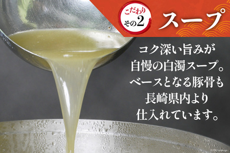 【発祥の味】 長崎ちゃんぽん 6個セット [日本料理 長崎県 雲仙市 item1437] 長崎ちゃんぽん ちゃんぽん セット 6個 冷凍