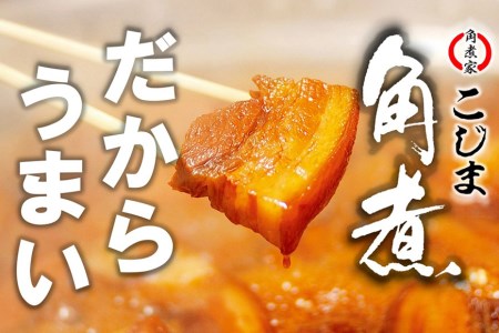 角煮家こじま 角煮まん 4個 & 角煮めしおにぎり 6個 セット 詰め合わせ 冷凍 角煮まんじゅう [吉岡青果 長崎県 雲仙市 item1292]