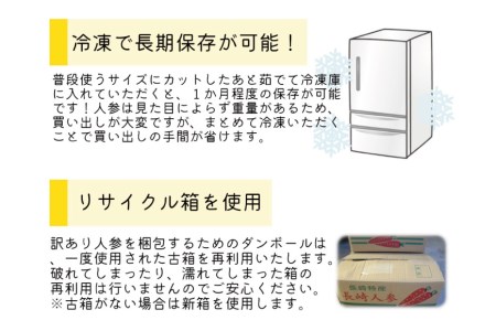 【期間限定発送】訳あり 冬人参 約10kg リサイクル箱 [吉岡青果 長崎県 雲仙市 item1290] 人参 にんじん 10キロ 規格外 期間限定