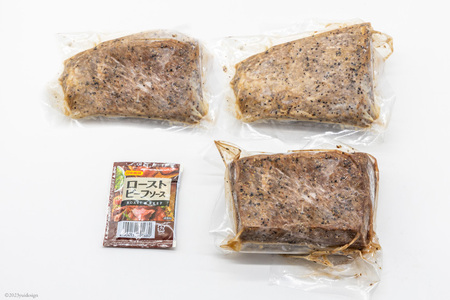 雲仙あか牛 ローストビーフ 500g [高田牧場 長崎県 雲仙市 item1398] 和牛 国産 牛肉 肉 あか牛 牛 冷凍 ブランド牛