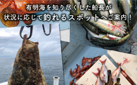 南島原 朝活 釣り船体験 ペアチケット / チケット ツリ ちけっと つり 釣り つり ツリ 観光 ツリ 体験型 体験 / 南島原市 / 南島原イルカウォッチング [SAE005]