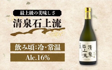 日本酒 純米大吟醸酒 飲み比べ 720ml×2 / 日本酒 日本酒 日本酒 日本酒 日本酒 日本酒 日本酒 / 吉田屋 [SAI035]