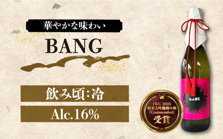 日本酒 純米大吟醸酒 飲み比べ 720ml×2 / 日本酒 日本酒 日本酒 日本酒 日本酒 日本酒 日本酒 / 吉田屋 [SAI035]
