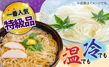 島原 手延べそうめん 山道そうめん 特級品 50g×100束 5kg 紫帯 / そうめん 島原そうめん 手延べ 麺 素麺 / 南島原市/ そうめんの山道 [SDC012]