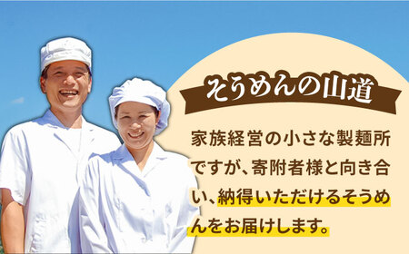 島原 手延べそうめん 山道そうめん 特級品 50g×100束 5kg 紫帯 / そうめん 島原そうめん 手延べ 麺 素麺 / 南島原市/ そうめんの山道 [SDC012]