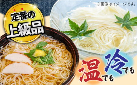 島原 手延べそうめん 山道そうめん 上級品 50g×100束 5kg 黒帯 / そうめん 島原そうめん 手延べ 麺 素麺 / 南島原市 / そうめんの山道 [SDC014]