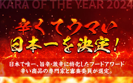 【痺れる辛さ】極！辣子鶏  冷凍（3人前） ミナサポ [SCW069] 中華料理 中華