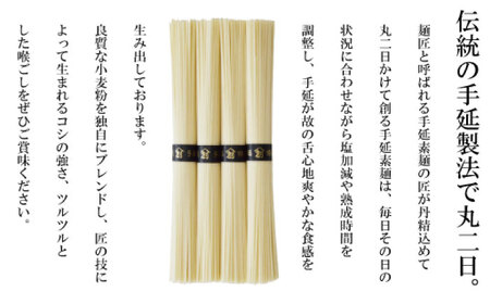 島原 手延そうめん 8kg ふるさと企画 [SBA070] そうめん