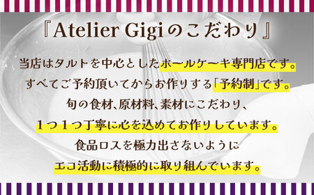 【2026年1月～発送】【店頭では毎回売り切れ！】バターサンド 2種セット  8個入り レーズン フランボワーズ （ラズベリー）/ ばたーさんど スイーツ お土産お菓子 焼き菓子 洋菓子 / 南島原市 / Atelier Gigi [SAA022]