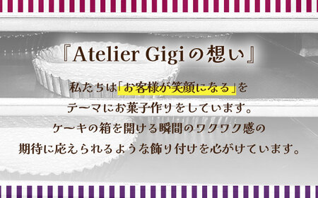 【2026年1月～発送】【店頭では毎回売り切れ！】バターサンド 2種セット  8個入り レーズン フランボワーズ （ラズベリー）/ ばたーさんど スイーツ お土産お菓子 焼き菓子 洋菓子 / 南島原市 / Atelier Gigi [SAA022]