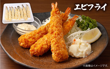 魚屋の海鮮ミックスフライ3種（冷凍）各種8切れ / アジフライ