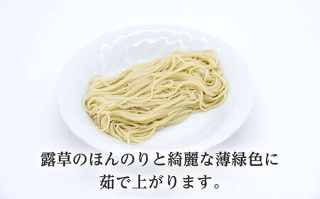 原城 極太そうめん　露草四朗　300ｇ（75ｇ×4束）/ そうめん 島原そうめん 手延べ 麺 素麺 / 南島原市 / 銀之霊泉[SFW003]
