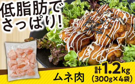 鶏肉 セット 3.6kg / 渡部ブロイラー[SFS004]