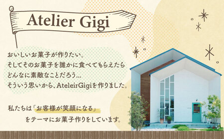 【2026年1月～発送】【店頭では毎回売り切れ！】ギフトBOX レーズンバターサンド（8個入り） / お土産 お菓子 スイーツ 焼き菓子 洋菓子 ギフト 南島原市 / Atelier Gigi[SAA028]