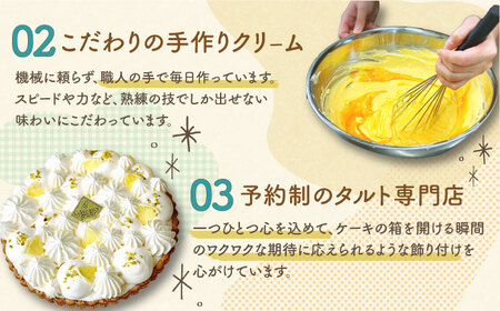 【2026年1月～発送】【店頭では毎回売り切れ！】 ギフトBOX バターサンド 8個入 フランボワーズ （ラズベリー）/ お土産 お菓子 スイーツ 焼き菓子 洋菓子 ギフト / 南島原市 / Atelier Gigi[SAA029]