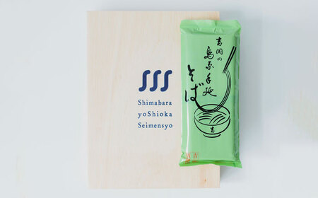 【桐箱入り】手延べ そば　30束（5束×6袋） / 蕎麦 そば 乾麺 業務用 麺類 麺 / 南島原市 / 吉岡製麺所[SDG023]