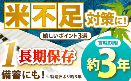 手延べそうめん 9kg / 吉岡製麺 [SDG029] 南島原 そうめん