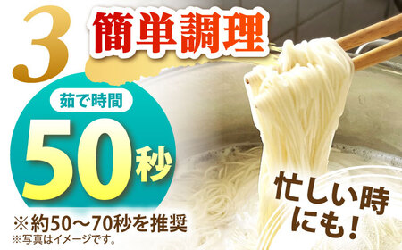 手延べそうめん 9kg / 吉岡製麺 [SDG029] 南島原 そうめん