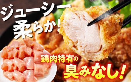 華味鳥 鶏肉もも 3kg 小分け カット済み 鶏肉 [SFS011]