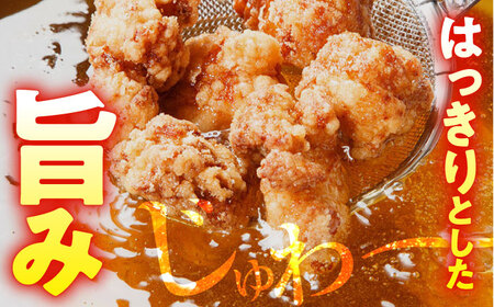 華味鳥 鶏肉もも 3kg 小分け カット済み 鶏肉 [SFS011]