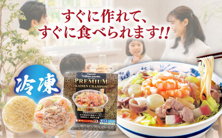 【本格追求】プレミアム 海鮮 ちゃんぽん 3食 / 南島原市 / こじま製麺[SAZ031]