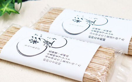 【田中製麺】彩湟（さいこう）全粒麺 ノンオイル製法 島原手延べそうめん 万能麺 170g×6袋 / 純国産 乾麺 パスタ 素麺 / 南島原市 / 贅沢宝庫[SDZ040]