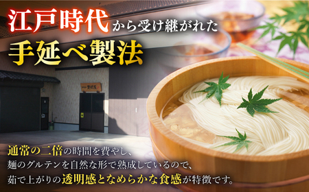 【希少！強いコシ】手延べ そば 600g (200ｇ×3袋) / 蕎麦 ソバ そば 乾麺 麺 4000 4000円 / 南島原市 / 野村屋[SCS014]
