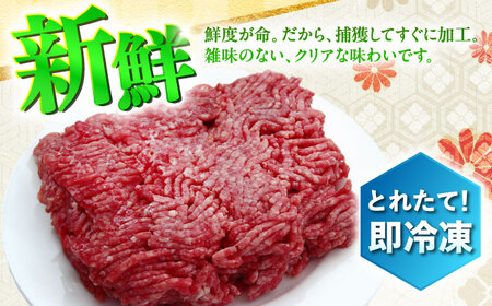 ジビエ 猪肉 ミンチ 2kg [SDB013] ｜ジビエ