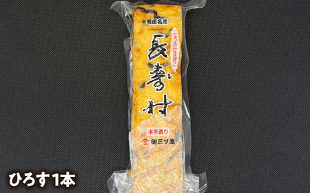 【長崎南島原名物】とうふ蒲鉾 「長寿村」 3種5本セット / 蒲鉾 ヘルシー 魚介類 練り物 / 南島原市 / 三ツ池[SCK018]