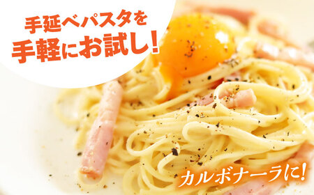 【モチモチ食感】手延べパスタ 200g (50g×4束) / 麺 乾麺 パスタ スパゲッティ ポスト投函 / 南島原市 / エビスホンポ[SGP001]