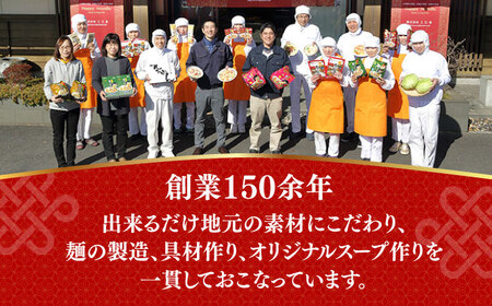 【 海鮮具入 】ちゃんぽん ・ 皿うどん セット 計 4食 (各 2食 )  / ちゃんぽん チャンポン 皿うどん 長崎皿うどん 長崎 スープ付 麺 海鮮 長崎 スープ 冷凍 具材 / 南島原市 / こじま製麺 [SAZ019]  