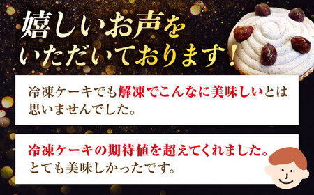 【2026年1月〜発送】【舌にあふれる季節感♪こだわりのサクサクタルト】パティシエが厳選！贅沢タルト3種セット / タルト たると ケーキ タルトケーキ スイーツ デザート / 南島原市 / アトリエジジ [SAA012]