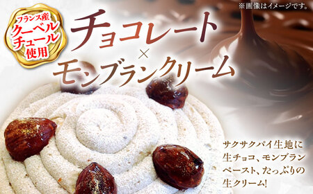 【2026年1月〜発送】【舌にあふれる季節感♪こだわりのサクサクタルト】パティシエが厳選！贅沢タルト3種セット / タルト たると ケーキ タルトケーキ スイーツ デザート / 南島原市 / アトリエジジ [SAA012]