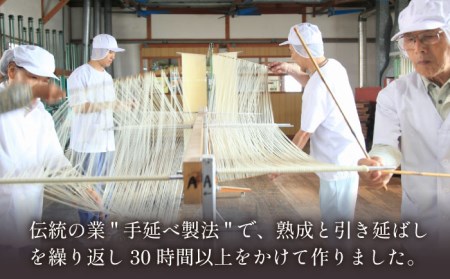 【宮内庁献上品】島原手延べそうめん 川上の糸 9kg / そうめん 素麺 麺 乾麺 / 南島原市 / 川上製麺 [SCM032]
