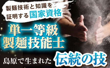 そうめん「蔵」500g（10束）× 20袋入 計10kg / そうめん / 川崎 [SBI006]