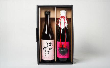 【おススメの美味しさ(受賞酒入り)】日本酒 BANG 純米大吟醸(受賞酒)・はねぎ搾り萬勝 純米吟醸 各720ml / 日本酒 にほんしゅ 酒 お酒 おさけ お試し 晩酌 日本酒 飲み比べ / 南島原市 / 酒蔵吉田屋 [SAI008]